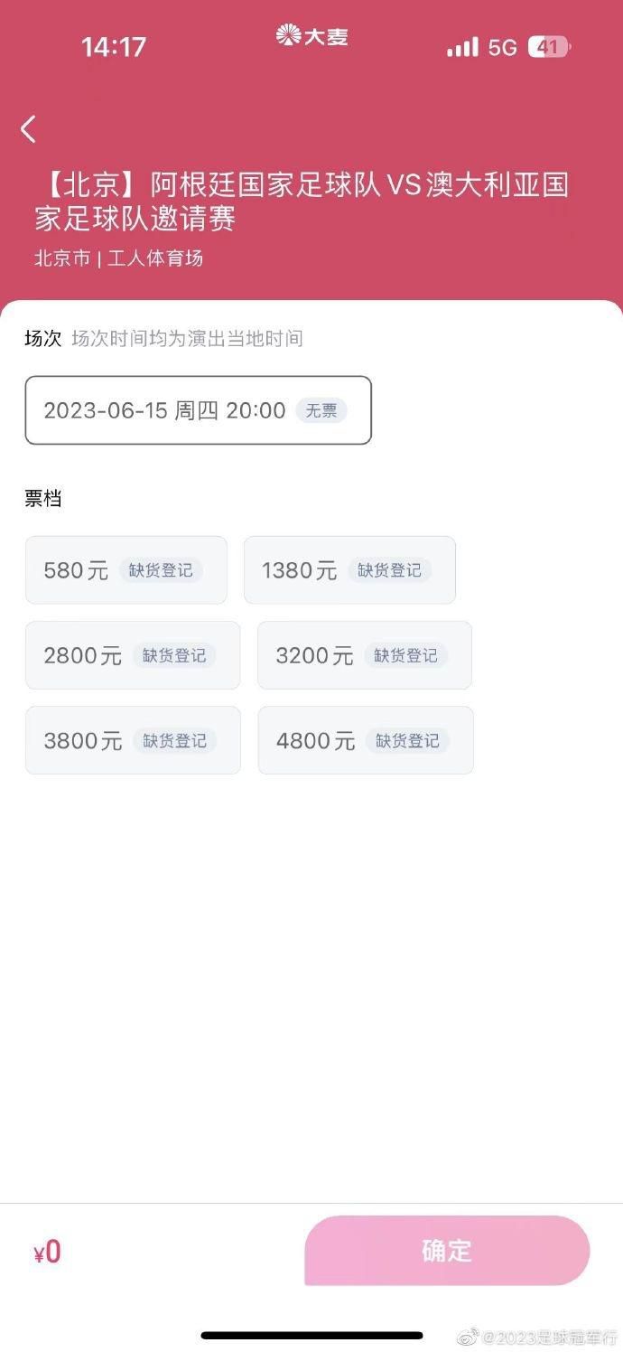 北京时间12月3日22:00，2023-24赛季英超联赛第14轮，利物浦坐镇主场迎战富勒姆。